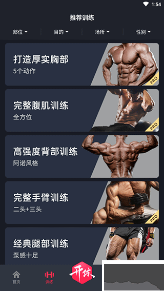 gofitappٷv6.0.5