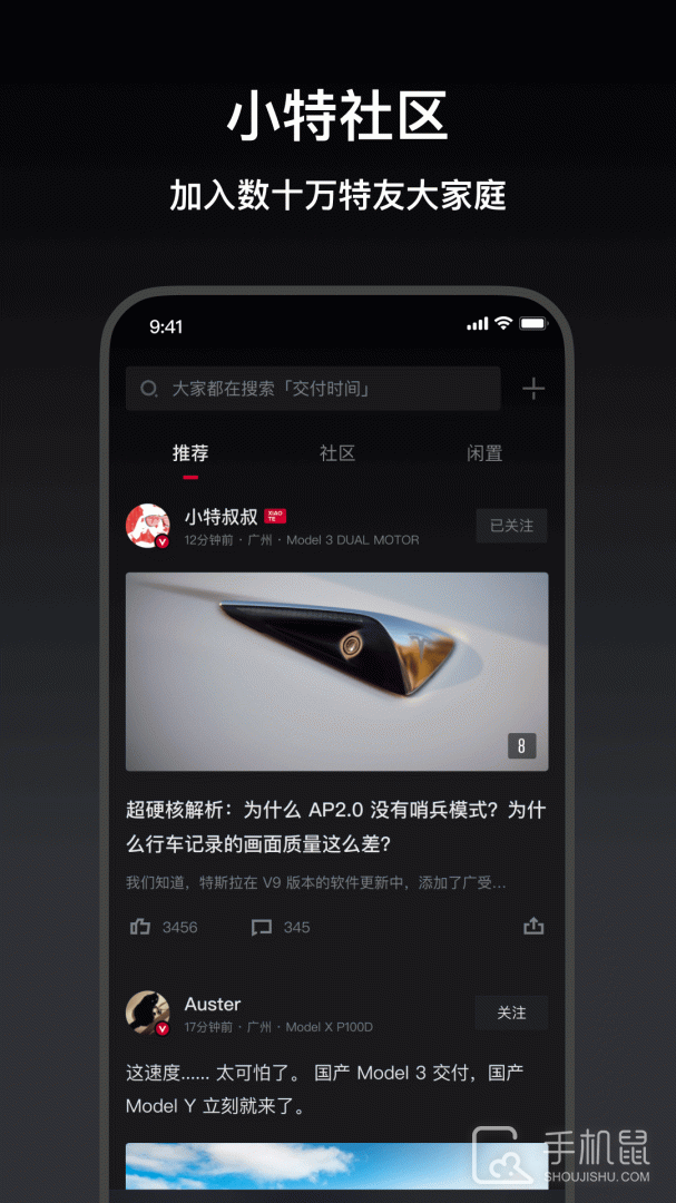 小特 v2.11.13