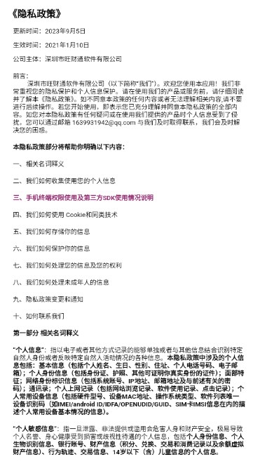 免酷音乐app最新版 v1.0 安卓版app