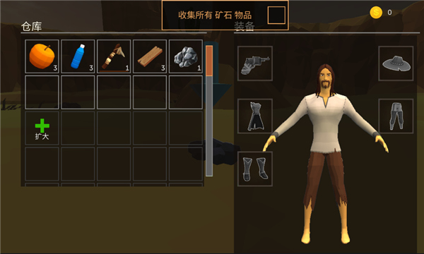 荒漠天际