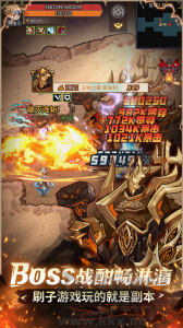 提灯与地下城最新版 v2.1.3安卓版 