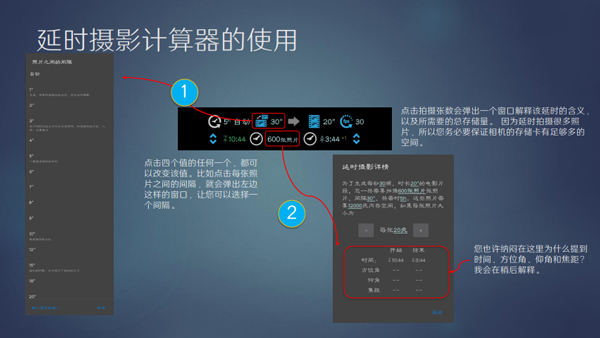 巧摄中国版11