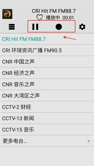 龙卷风收音机3