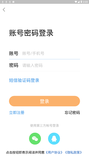 内才网图片4