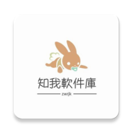 知我软件库1.8最新版2025