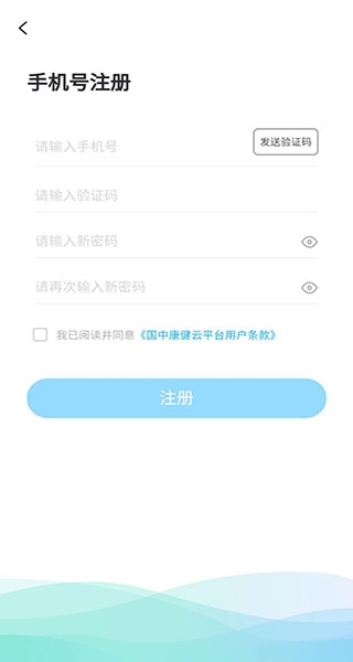 国中康健12