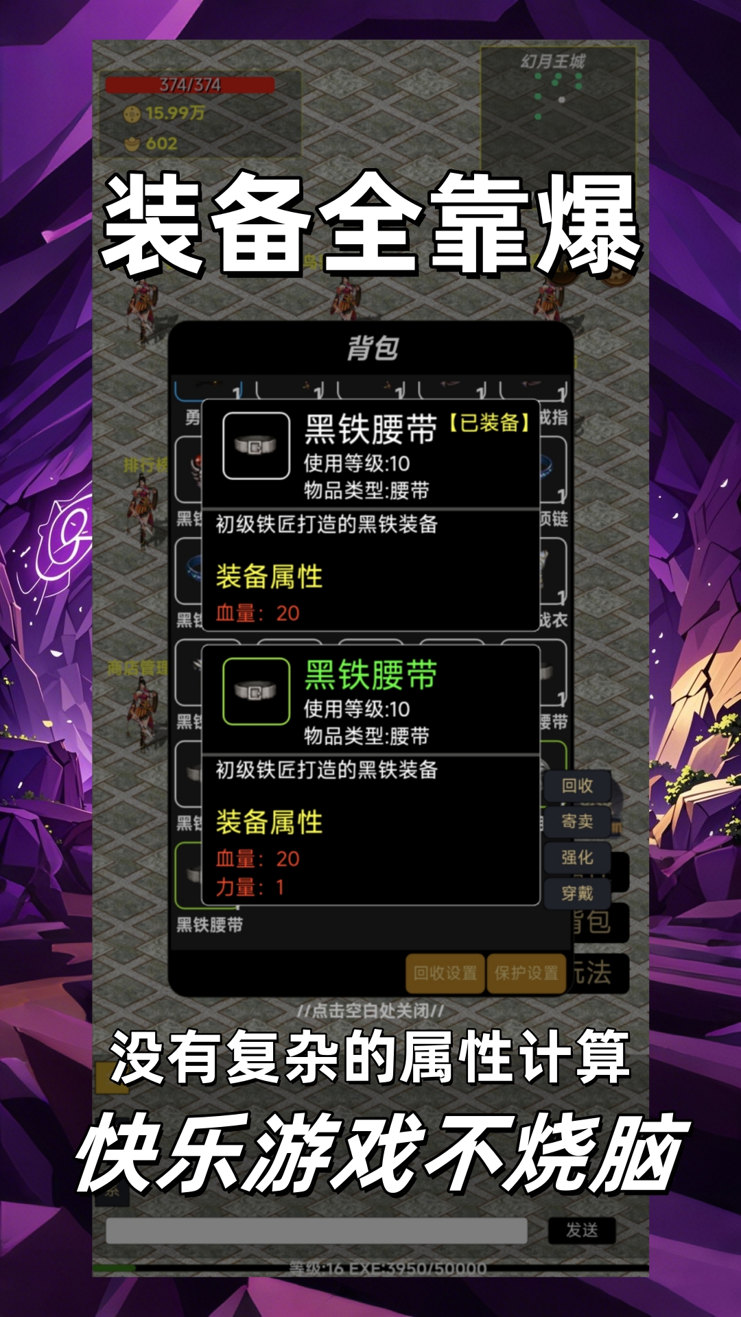 猪洞奇遇官方版手游下载 v1.0.0