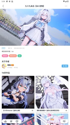 模之屋app官方正版 v1.0.0