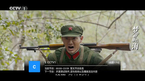 TVboxPro电视盒子版