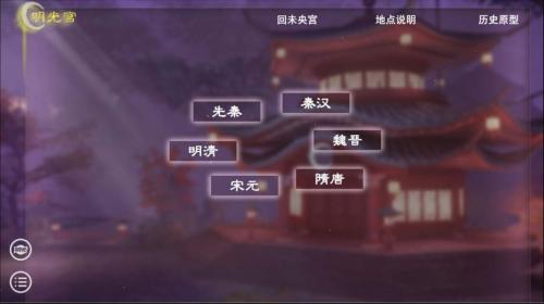 帝梦之后宫天下完结版
