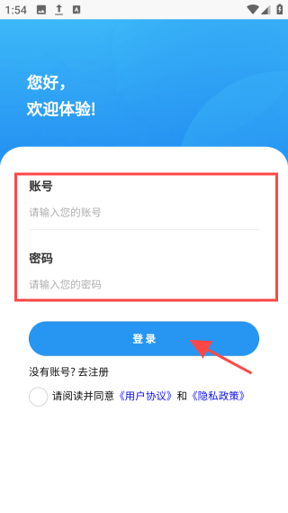精乐真诚