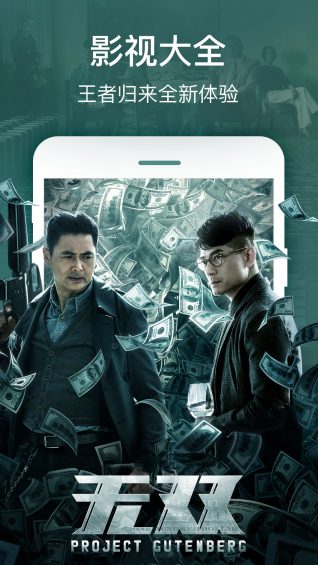 嘎嘎影视大全免费观看截图