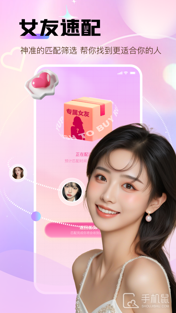 眼缘 v2.82.180