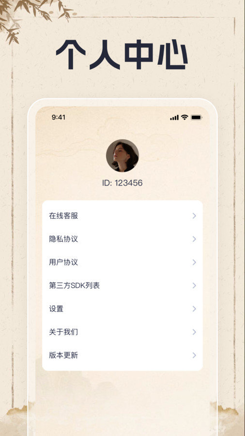 天才趣味猜app v1.0.1