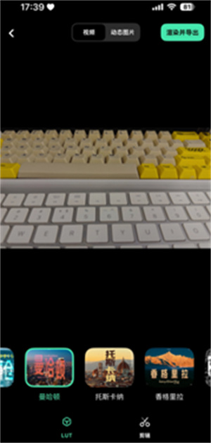 飓风相机APP官方