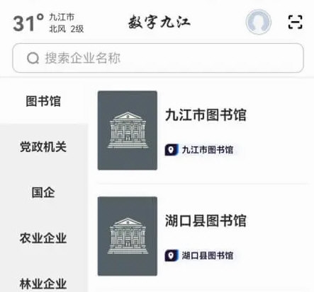 软件优势配图1