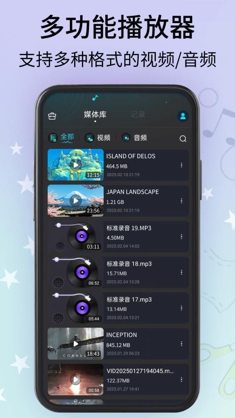 快播精灵 v1.0.0安卓版下载