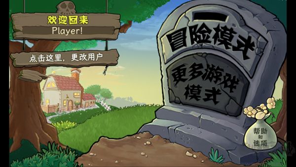 植物娘大战僵尸手机版 v0.4.8安卓版 