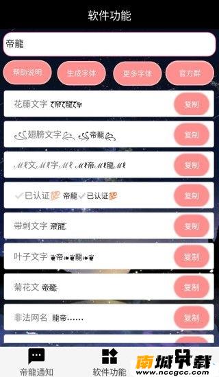 预览图1
