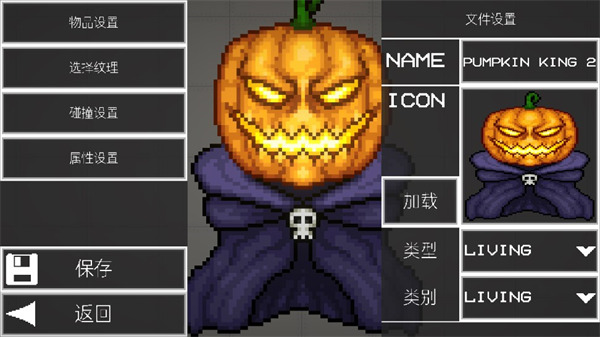 虫虫助手甜瓜游乐场模组工具2026最新版本