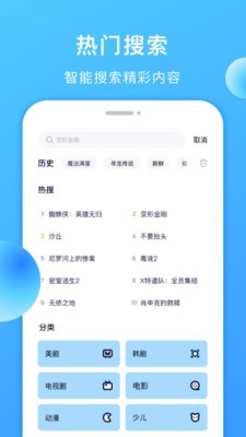 多多美剧最新版 v1.2.1