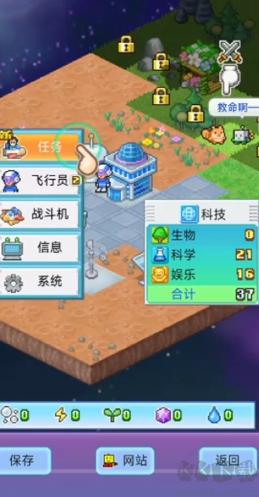 探险异星飞行队官网版