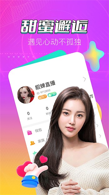 丝瓜秋葵视频在线观看 v3.8.2免费下载