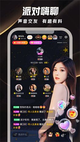 火蕉直播app下载截图1