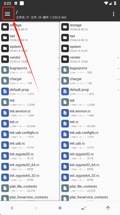 mt管理器2025最新版下载