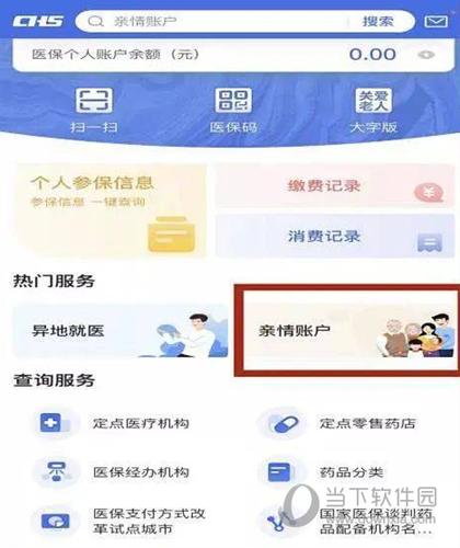 第一昆山