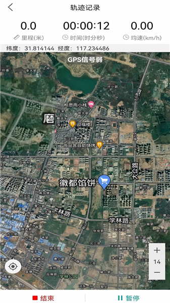 天天看地图app v2.0.3.5
