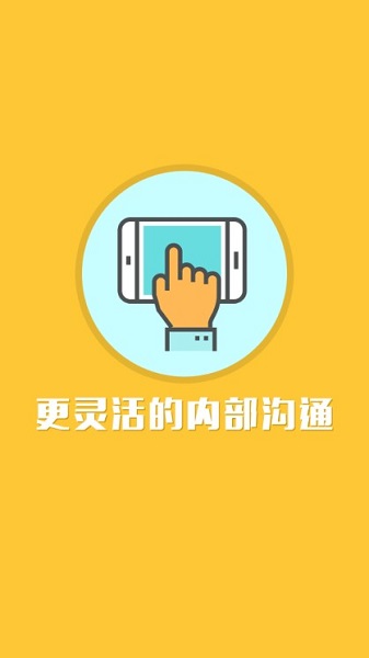上汽e家app