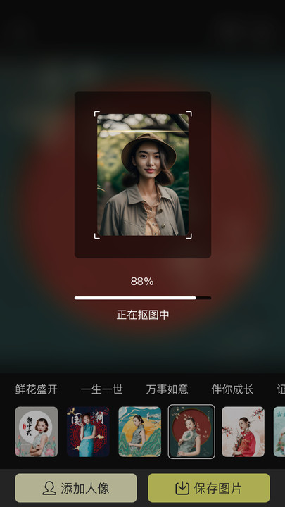 灵鸭相机 v1.0.1安卓版下载