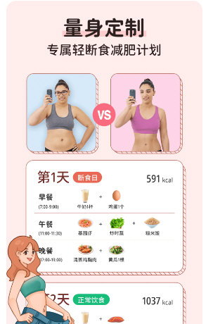 番茄闪轻APP