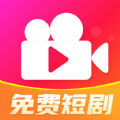 免费剧快到下载安卓版 V1.0.0 官方版