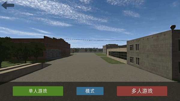 卡车运输模拟器中文版