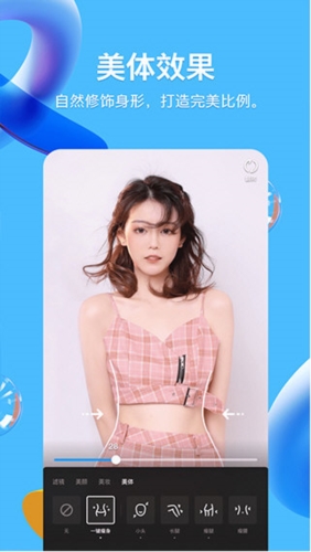 腾讯QQ4