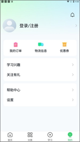 环球青藤app7