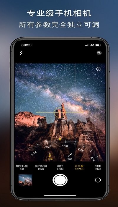 cream原质相机 v1.16