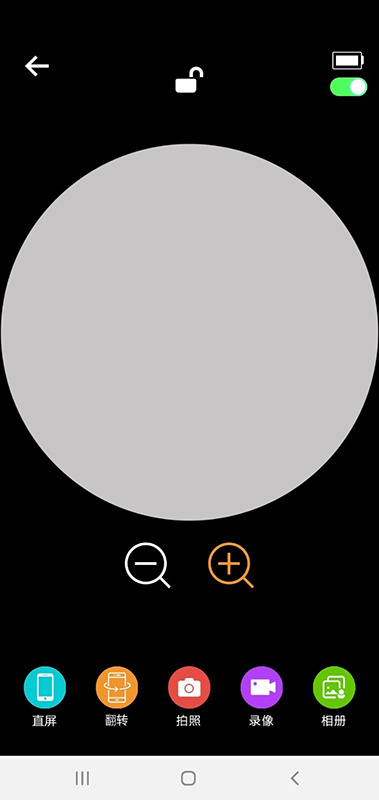 Cooleer v2.1.2最新版下载
