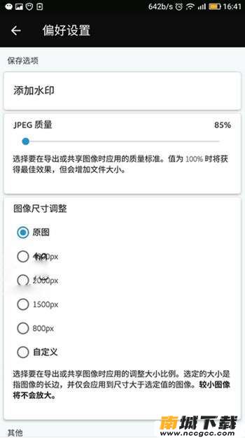 预览图1