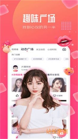 兔宝宝直播最新版截图3