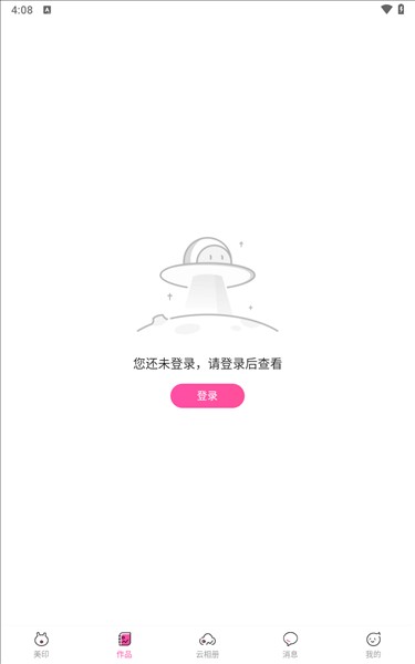 美印兔兔图片6
