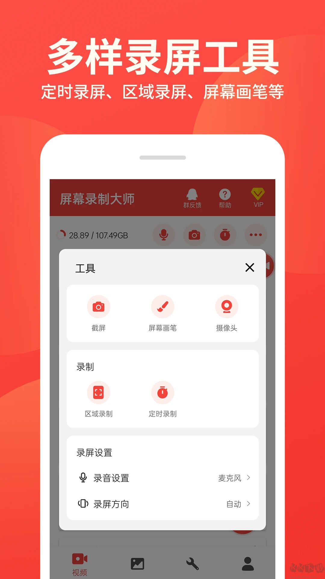 Ļ¼ƴʦappv1.9.6