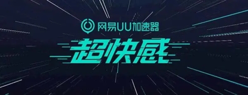 UU1