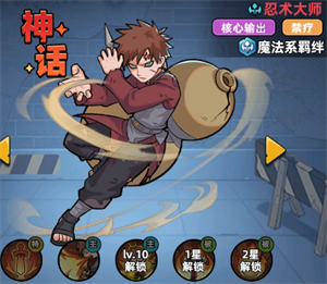 生存33天无限代金券版