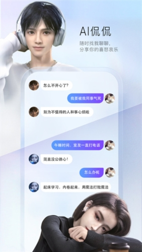 百度输入法vivo版1
