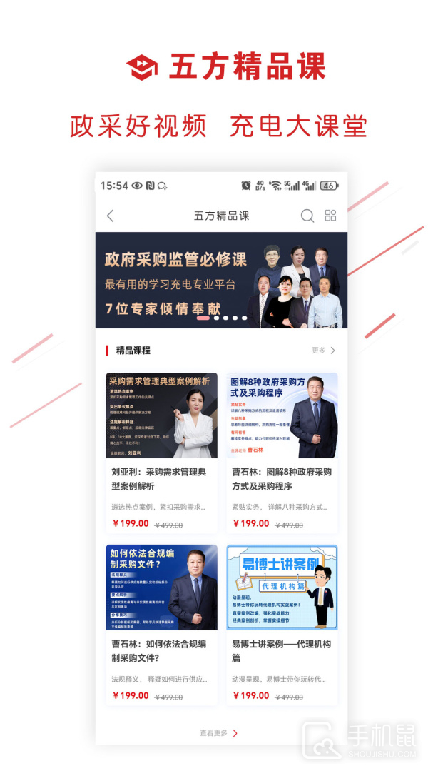 易采通 v3.0.0.4