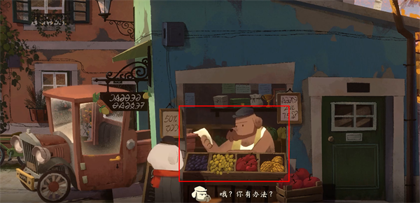 新手入门指南截图2