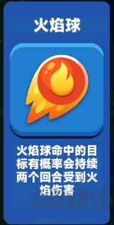 疯狂炮炮兵单机版